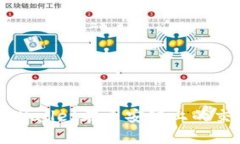 深入剖析TPWallet在币安链上的交易操作指南