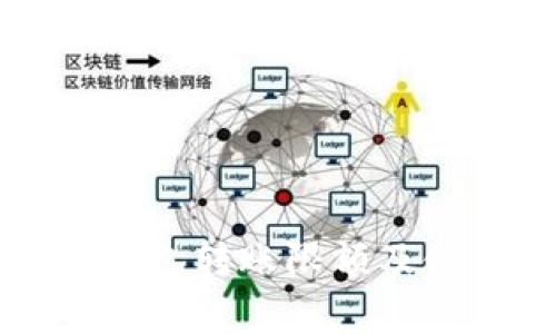 详解公信宝钱包转账限额及使用注意事项