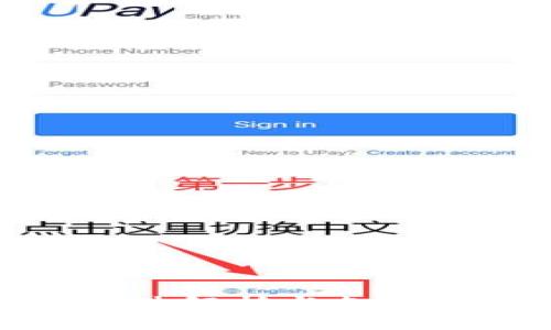 : 虚拟币案件解析与各部门职责详解