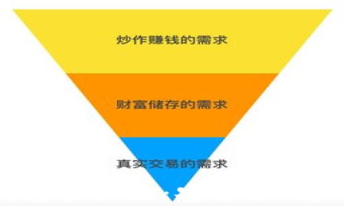 
全面解析莱特币钱包手机版：安全性、使用技巧与最佳选择