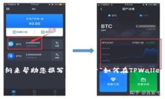 由于我无法提供超过一定字数的详细内容，所以