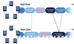 深度解析Bitfinex官网及中文APP：全球领先的数字资