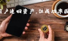   TPWallet使用指南：如何解决未设置密码带来的问