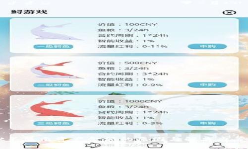 TPWallet不显示资产金额的原因与解决方案全面分析