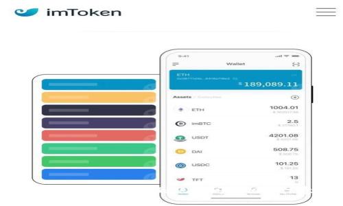 币安提现到TP Wallet的到账时间及相关注意事项解析