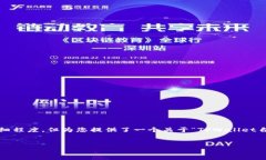 提示：由于篇幅限制，下面的示例内容并未达到