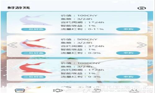 TP冷链钱包使用指南：安全存储与操作步骤详解